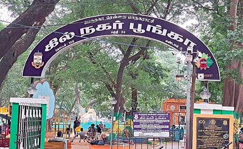 கில் நகர் பூங்காவில் பராமரிப்பு, பாதுகாப்பு குறைபாடுகள் இருப்பதாக மக்கள் ஆதங்கம்