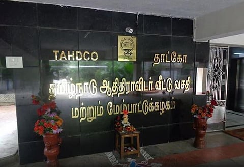 சிஏ, கம்பெனி செக்ரட்டரி, ஐசிடபிள்யூஏ தேர்வு: ஆதி திராவிடர், பழங்குடியின மாணவர்களுக்கு சிறப்பு பயிற்சி 