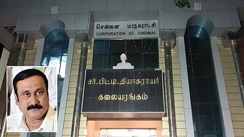 சர்.பிட்டி தியாகராயர் அரங்கத்தை தனியாரிடம் ஒப்படைக்கும் முடிவை கைவிடுக: அன்புமணி வலியுறுத்தல்