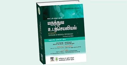 தமிழில் மருத்துவக் கல்வி: நம்பிக்கை ஒளி தரும் கலங்கரை விளக்கம்!
