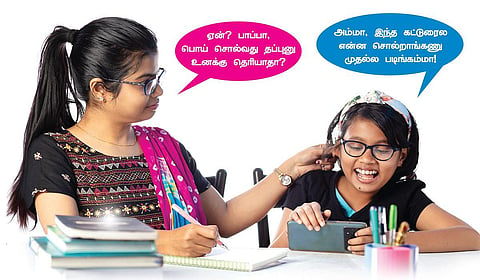 குழந்தைகள் கொஞ்சம் பொய் பேசவும் அனுமதிப்போம்!