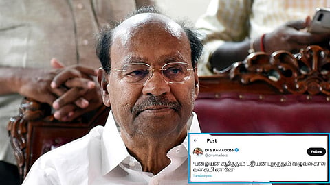 ‘பழையன கழிதலும்...’ - ராமதாஸின் எக்ஸ் தள பதிவுக்கு பாமக விளக்கம்