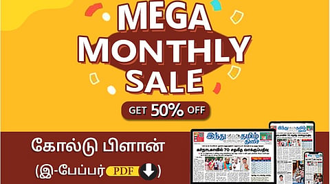 Mega Sale and Save Offer - Download Hindu Tamil E-Paper and enjoy reading