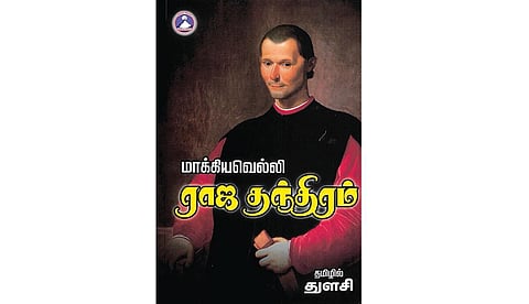 நூல் வரிசை