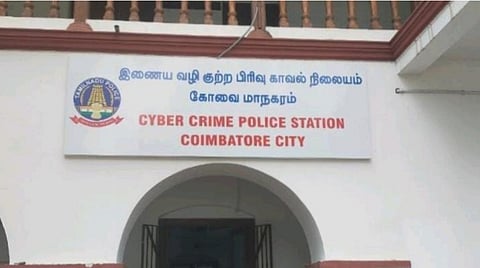 கோவை காவல் நிலையம்