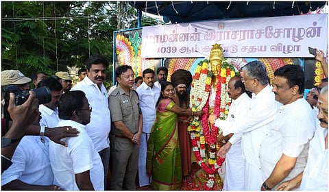அரசு சார்பில் மரியாதை