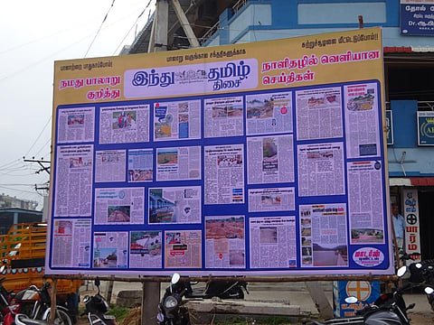 வாணியம்பாடி சந்தைமேட்டில் இந்து தமிழ் திசை நாளிதழில் வெளியான பாலாறு தொடர்பான செய்திகளை தொகுத்து வைக்கப்பட்டுள்ள மெகா பிளக்ஸ் பேனர் |  படம். ந.சரவணன்