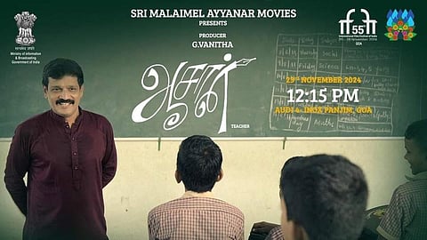 கோவா பட விழா​வில் ‘ஆசான்’ குறும்​படம்!
