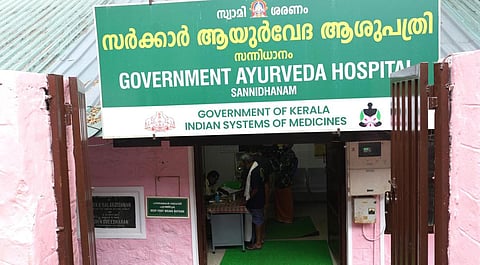 சபரிமலை அப்டேட்: காட்டுப் பாதை, குளிர் பாதித்தால் 24X7 இலவச ஆயுர்வேத சிகிச்சை வசதி!