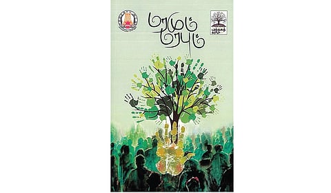 வெக்கை வாசம் வீசும் கிராமத்துக் கதைகள் |  நூல் வெளி