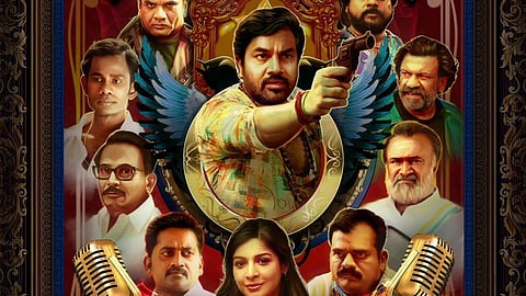 ‘சூது கவ்வும் 2’ திரைக்​கதைக்கு 3 வருடம்!