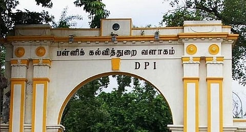 இணையவழி விளையாட்டுகளின் தீமைகள் - பள்ளிக் கல்வித் துறை சார்பில் கட்டுரைப் போட்டி அறிவிப்பு
