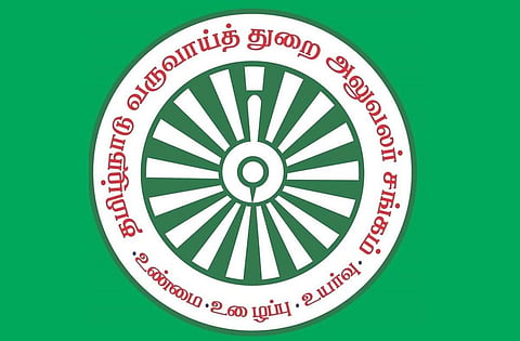 அரசு அளித்த வாக்குறுதி மற்றும் மழை வெள்ள பாதிப்பு காரணமாக வருவாய் அலுவலர்கள் போராட்டம் தற்காலிகமாக ஒத்திவைப்பு