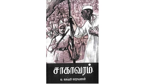 நூல் வரிசை