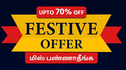 Festive Offer - 70% தள்ளுபடியில் இ-பேப்பரைப் பதிவிறக்கம் செய்து படியுங்கள்