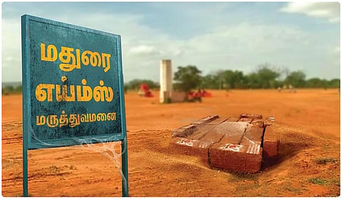 கோப்புப் படம்