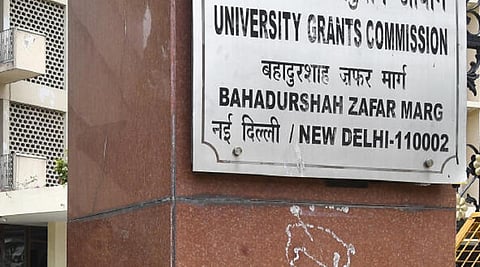 வேளாண் கல்வி, ஆராய்ச்சி விருதுக்கான பரிந்துரைகள்: கல்லூரிகளுக்கு யுஜிசி அறிவுறுத்தல்