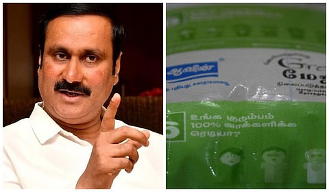 ஆவின் கிரீன் மேஜிக் பிளஸ் பாலை அறிமுகம் செய்யும் திட்டத்தை அரசு கைவிட வேண்டும்: அன்புமணி