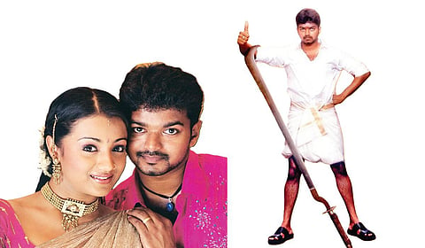 பேரரசு | ப்ரியமுடன் விஜய் - 5