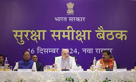 “மார்ச் 2026-க்குள் நக்சலிசத்தை ஒழிக்க வேண்டும்” - உள்துறை அமைச்சர் அமித் ஷா வலியுறுத்தல்