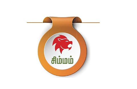 சிம்மம் ராசிக்கான 2025 புத்தாண்டு பலன்கள் முழுமையாக!