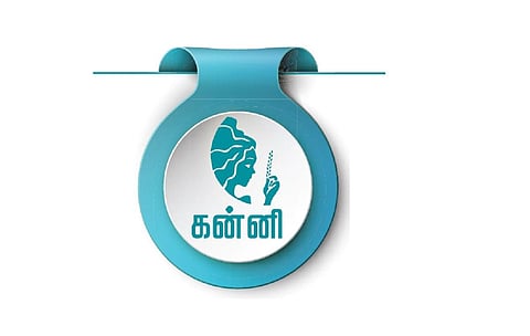 கன்னி ராசிக்கான 2025 புத்தாண்டு பலன்கள் முழுமையாக!