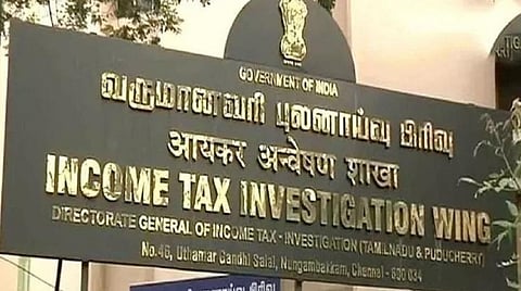 பன்னாட்டு நிறுவனம் உள்ளிட்ட 3 நிறுவனங்களில் வருமானவரி சோதனை