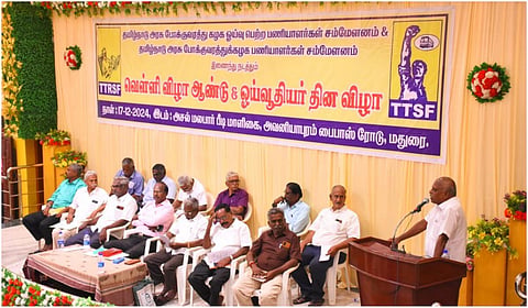 மதுரையில் தமிழ்நாடு அரசு போக்குவரத்துக் கழக ஓய்வு பெற்ற பணியாளர்கள் சம்மேளனம் மற்றும் பணியாளர்கள் சம்மேளனத்தின் வெள்ளி விழா நடைபெற்றது.