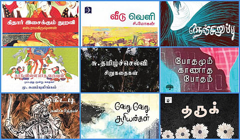 இலக்கியம் | 2024-ல் கவனம் பெற்ற நூல்கள்