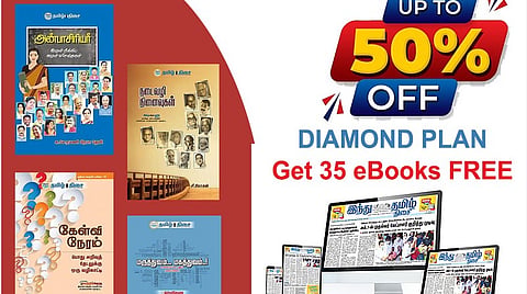 டைமண்ட் பிளான்: 35 இ-புக்ஸ் FREE மற்றும் இபேப்பர் PDF டவுன்லோடு, Unlimited ப்ரீமியம் கட்டுரைகள்- மிஸ் பண்ணாதீங்க