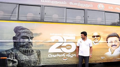 குமரி வள்ளுவர் சிலை வெள்ளி விழா விளம்பர பதாகை ஒட்டப்பட்ட 10 விரைவு பேருந்துகள் இயக்கம்: உதயநிதி தொடங்கி வைத்தார்