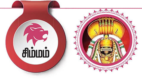 சிம்மம் ராசிக்கான 2025 ஆங்கிலப் புத்தாண்டு பலன்கள் - தனித்திரு, விழித்திரு..!