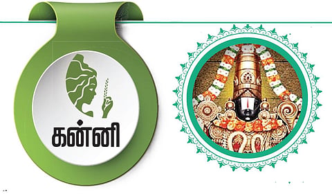 கன்னி ராசிக்கான 2025 ஆங்கிலப் புத்தாண்டு பலன்கள் - விஸ்வரூப வெற்றி..!