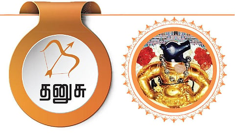 தனுசு ராசிக்கான 2025 ஆங்கிலப் புத்தாண்டு பலன்கள் - செல்வாக்கு, பதவி..!