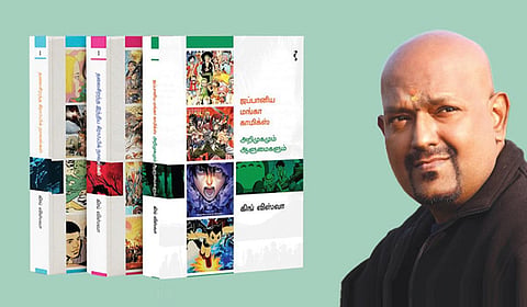 காமிக்ஸ் உலகத்துக்குள் உலா