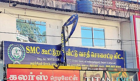 உதகையில் இயங்கி வந்த கூட்டுறவு சங்கம். | படம்: ஆர்.டி.சிவசங்கர் |
