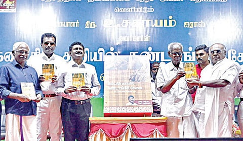 சென்னையில் நேற்று நடைபெற்ற விழாவில், ஓய்வுபெற்ற ஐஏஎஸ் அதிகாரி உ.சகாயம் எழுதிய ‘கடைசித் தறியில் கண்டாங்கிச் சேலை’ நூலை இந்திய கம்யூனிஸ்ட் மூத்த தலைவர் இரா.நல்லகண்ணு வெளியிட, முதல் பிரதியை தமிழ்நாடு தன்னுரிமைக் கழகத் தலைவர் பழ.கருப்பையா பெற்றுக்கொண்டார். உடன், அப்பா பதிப்பக உரிமையாளர் கா.பாட்சா, திரைப்பட இயக்குநர்கள் ராஜு முருகன், புகழேந்தி தங்கராஜ், மூத்த பத்திரிகையாளர் தமிழா தமிழா பாண்டியன், கவிஞர் நா.முத்துநிலவன் உள்ளிட்டோர். படம்: ம.பிரபு