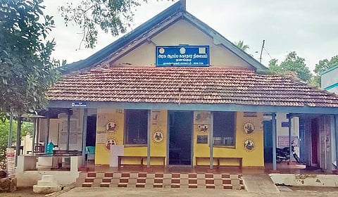 ஏனங்குடி ஆரம்ப சுகாதார நிலையம்.