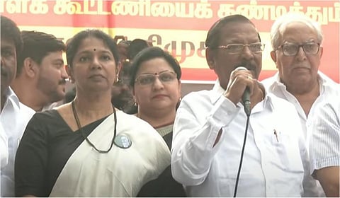 சென்னை சைதாப்பேட்டை பனகல் மாளிகை அருகே நடந்த கண்டன ஆர்ப்பாட்டம்