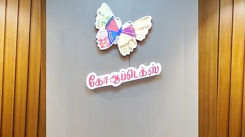 ஊதிய உயர்வு உட்பட பல்வேறு கோரிக்கைகளை வலியுறுத்தி கோ-ஆப்​டெக்ஸ் ஊழியர்கள் காத்​திருப்பு போராட்டம்