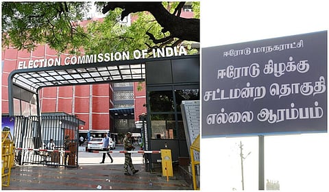 ஈரோடு இடைத்தேர்தலில் வாக்களிக்க பயன்படும் ஆவணங்கள் என்ன? - தேர்தல் ஆணையம் பட்டியல்
