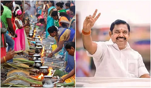 பொங்கல் திருநாள் - மக்களுக்கு இபிஎஸ் வாழ்த்து
