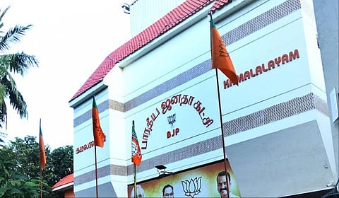 குமரி பாஜக புதிய தலைவர்கள் நியமனம்: குற்றப் பின்னணி இல்லாதவர்களை தேர்வு செய்ய அறிவுறுத்தல்