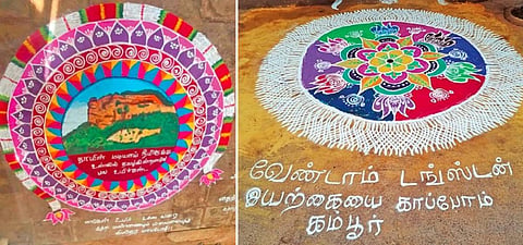 அரிட்டாபட்டி உள்ளிட்ட கிராமங்களில் ‘டங்ஸ்டன் திட்ட எதிர்ப்பு’ கோலமிட்ட மக்கள்