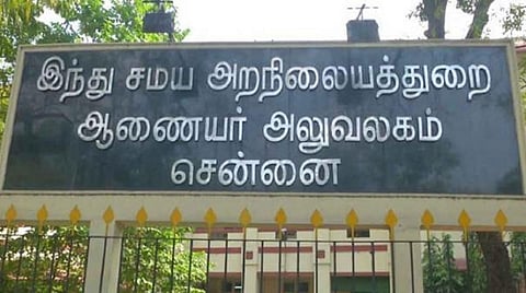 கோயில்களின் வளர்ச்சிக்கு ரூ.837.14 கோடி நிதி வழங்கப்பட்டுள்ளது: இந்து சமய அறநிலையத் துறை தகவல்