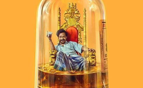 திரை விமர்சனம்: பாட்டல் ராதா