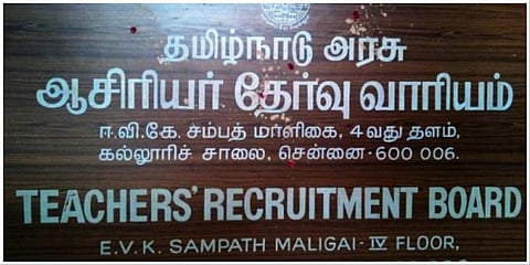 அரசு சட்டக் கல்லூரிகளுக்கு 132 உதவி பேராசிரியர்கள் தேர்வு: ஜன.31 முதல் விண்ணப்பிக்கலாம் என அறிவிப்பு
