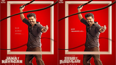 சாட்டையை சுழற்றும் விஜய்... ‘ஜன நாயகன்’ 2-வது போஸ்டர் எப்படி?