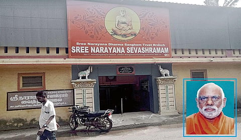 காஞ்சிபுரத்தில் செயல்பட்டு வரும் நாராயண குரு ஆசிரமம் மற்றும் அதனுடன் இணைந்த மருத்துவமனை. (உள்படம்) யோகனந்த தீர்த்தா