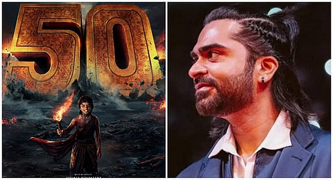 “இது பாகுபலி மாதிரியான படமல்ல, ஆனால்...” - ‘எஸ்டிஆர் 50’ குறித்து சிம்பு!